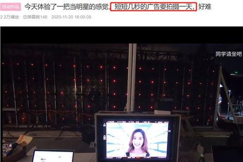 日媒体爆料摄影爱好者视频,视频引发热议  第2张
