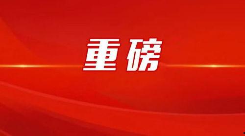 怀化热点爆料新闻,最新热点事件引发全民关注  第3张