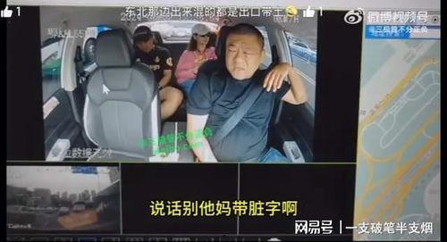 合肥外卖爆料事件视频播放,视频揭露惊人真相  第3张