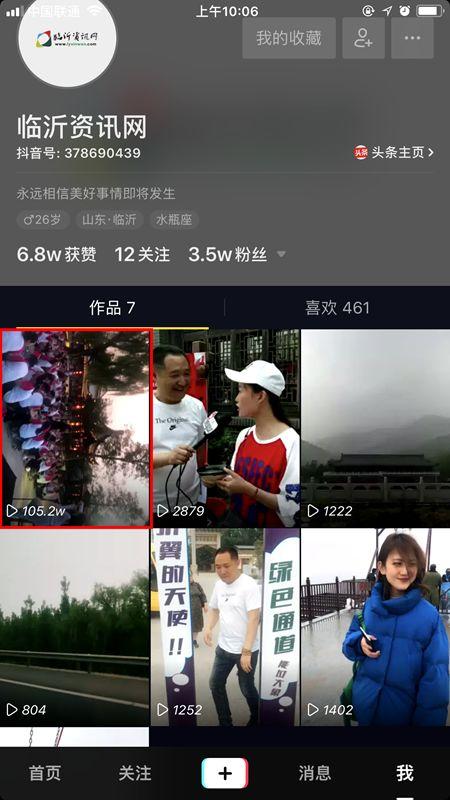 南宁抖音网红吃瓜群微信,揭秘网红圈幕后故事 第3张 南宁抖音网红吃瓜群微信,揭秘网红圈幕后故事 第3张