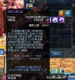 9.22dnf体验服最新爆料,全新内容与调整一览  第1张