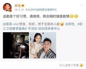 深圳冯女士爆料视频,揭秘事件背后真相  第3张