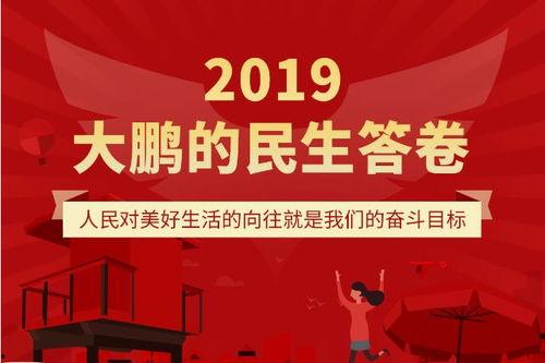深圳黄先生最新爆料新闻,揭秘事件背后惊人真相  第3张