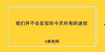 爆料房产视频文案简短,视频爆料带你直击真相  第2张