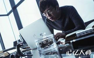 黄渤电影爆料大会视频播放,揭秘幕后故事,笑料连连 第1张 黄渤电影爆料大会视频播放,揭秘幕后故事,笑料连连 第1张